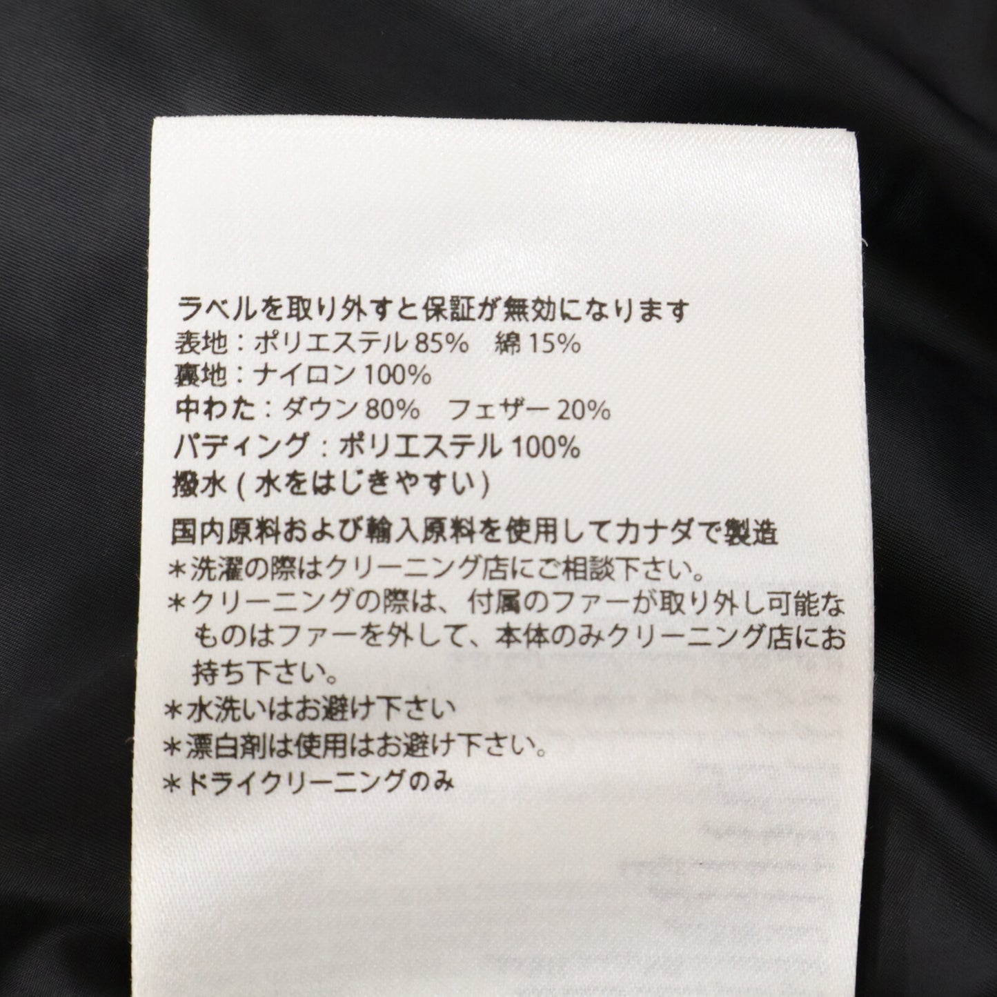 CANADA GOOSE カナダグース Black Label 3035LB Mystique Parka ミスティックパーカー ファー付ダウン コート