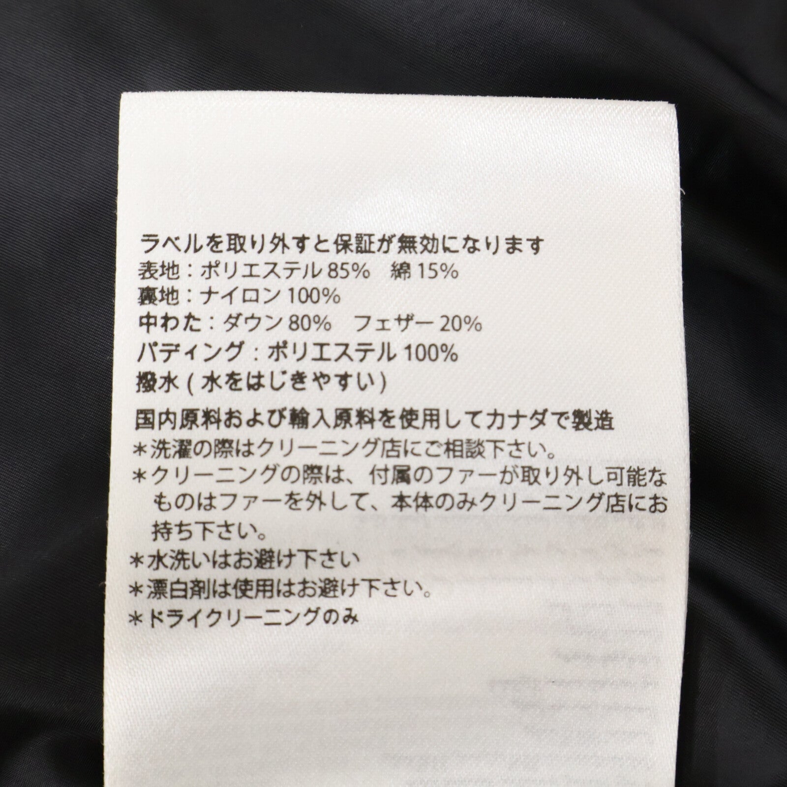 CANADA GOOSE カナダグース Black Label 3035LB Mystique Parka ミスティックパーカー ファー付ダウン コート