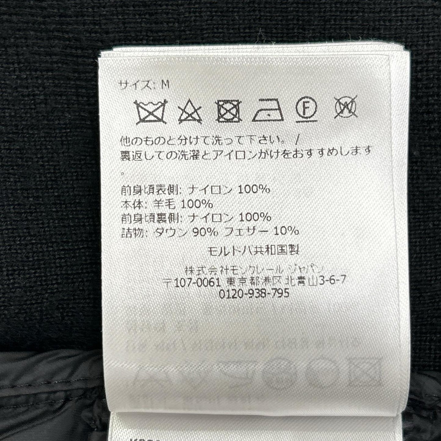 MONCLER モンクレール 【美品/24年製】K20939B51000 CARDIGAN TRICOT ニット/ダウン切替 ノーカラー ジャケット