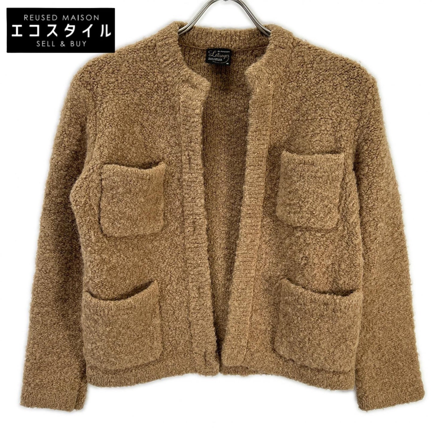 Letroyes ルトロワ ベージュ ボア ニット カーディガン トップス