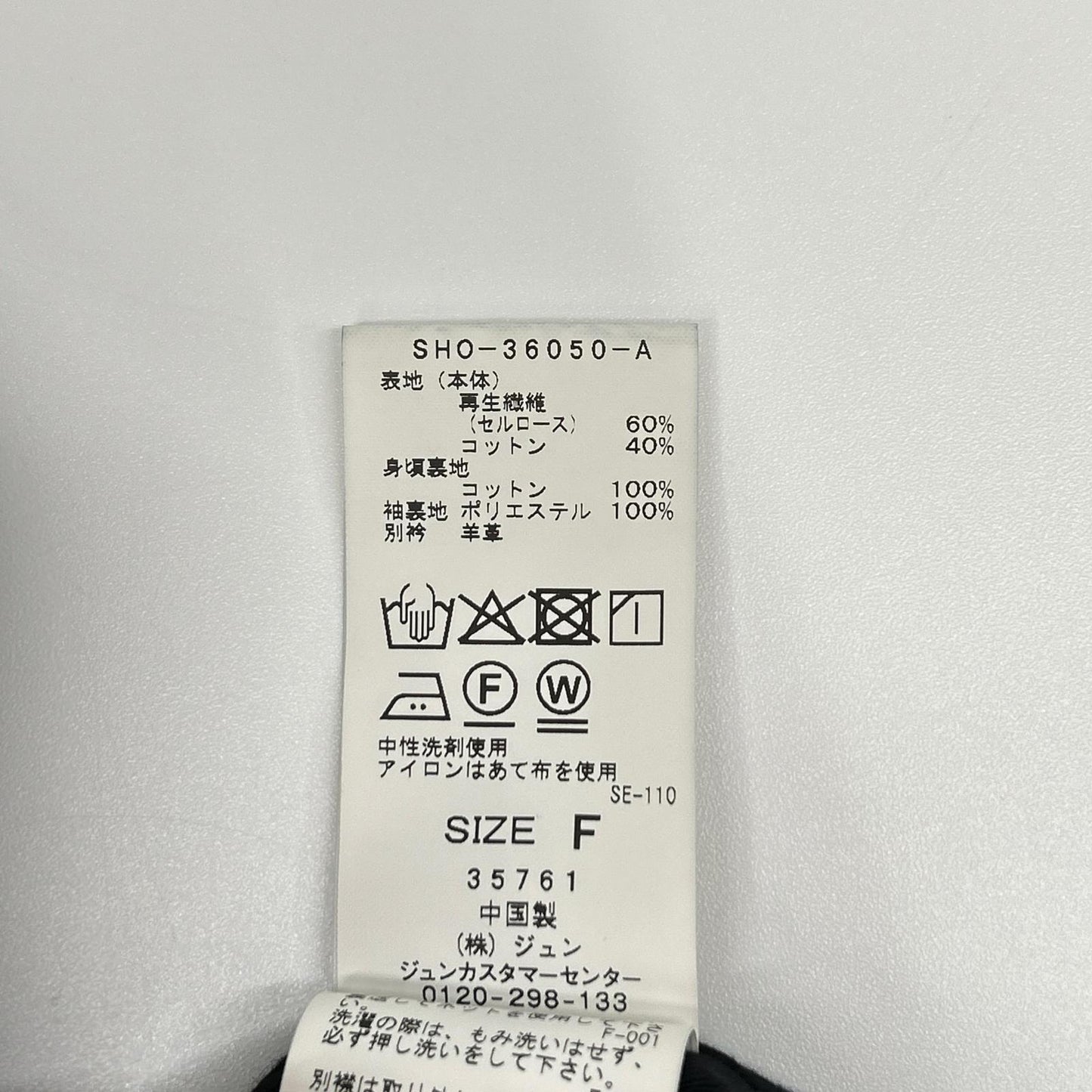 SALON adam et rope サロン アダムエロペ インディゴ SHO-36050-A デニムテントシルエットステンカラーコート コート