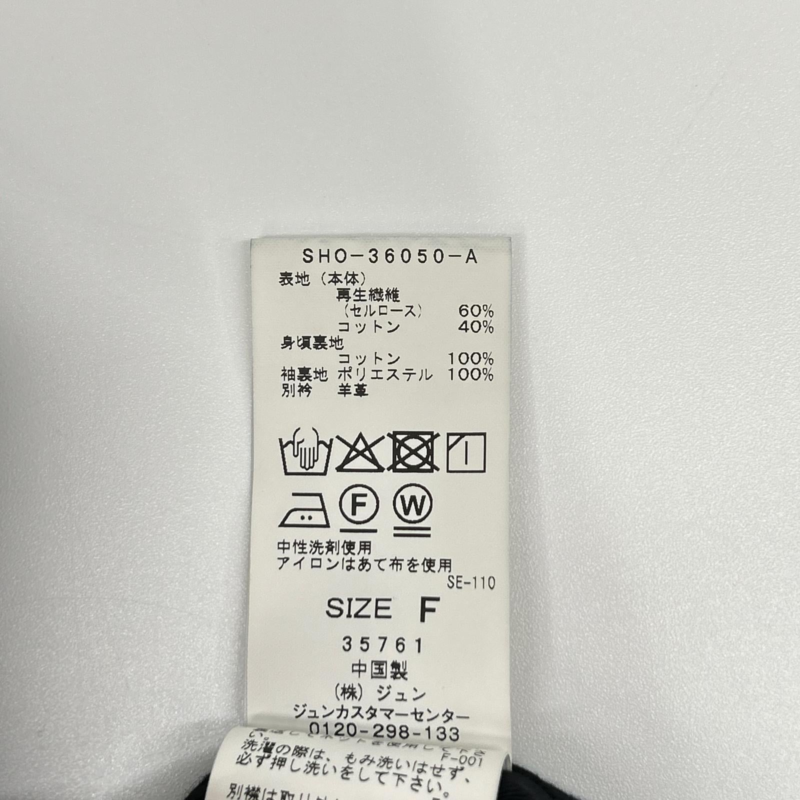 SALON adam et rope サロン アダムエロペ インディゴ SHO-36050-A デニムテントシルエットステンカラーコート コート