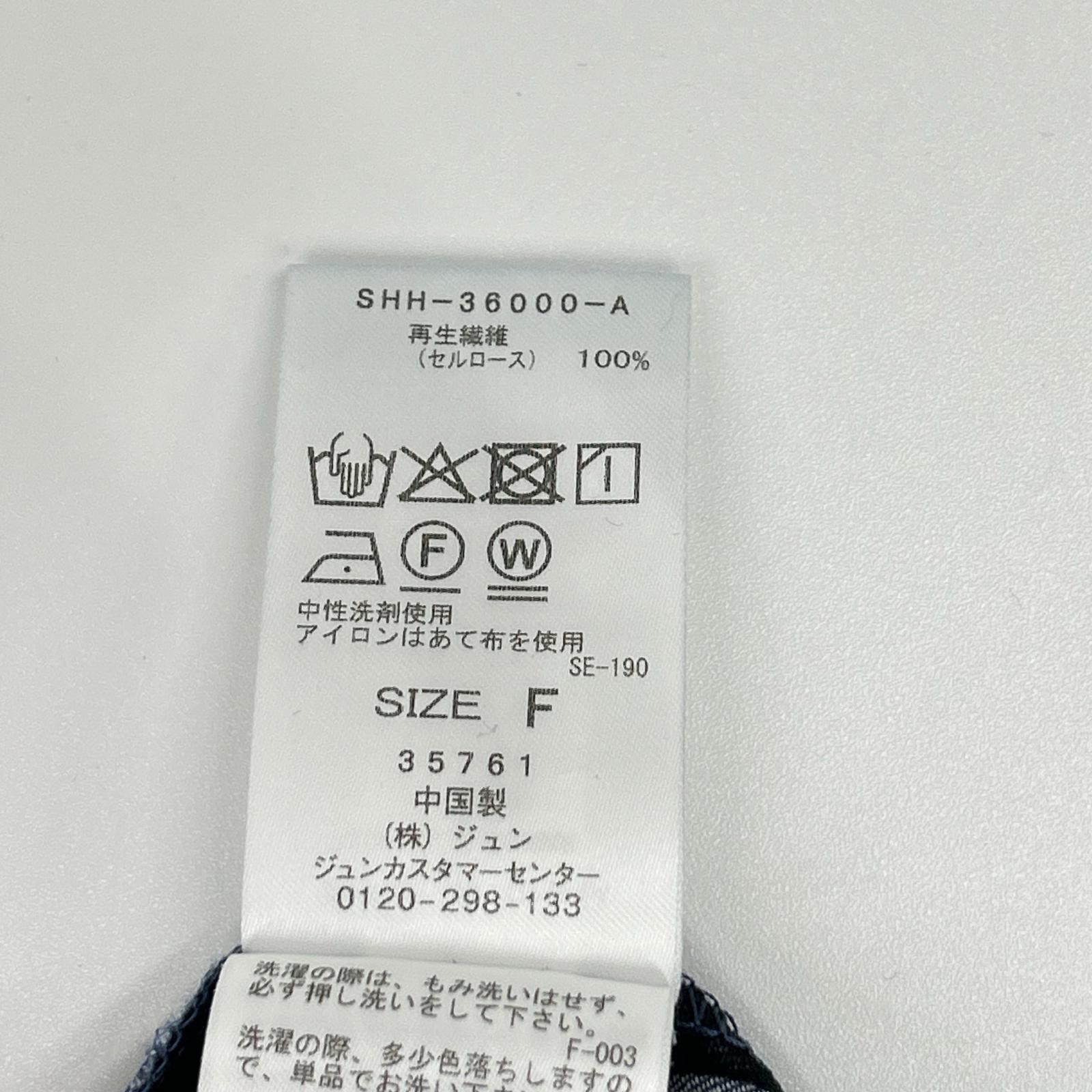 SALON adam et rope サロン アダムエロペ インディゴ SHH-36000-A デニムライクラッフルフリルブラウス トップス
