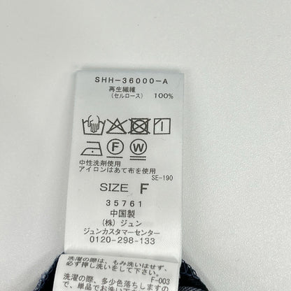 SALON adam et rope サロン アダムエロペ インディゴ SHH-36000-A デニムライクラッフルフリルブラウス トップス
