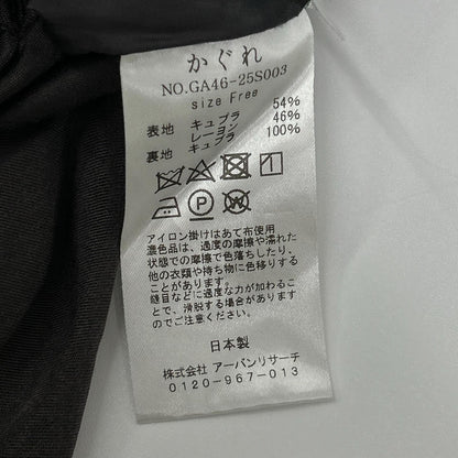 kagure かぐれ チャコールグレー GA46-25S003 キュプラレーヨンティアードスカート スカート