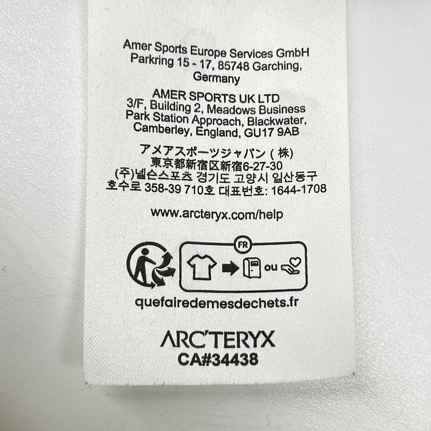 ARC'TERYX アークテリクス 【美品/国内正規/25年製】X000009787 EMBLEM FLEECE CREW クルーネック スウェットシャツ トップス
