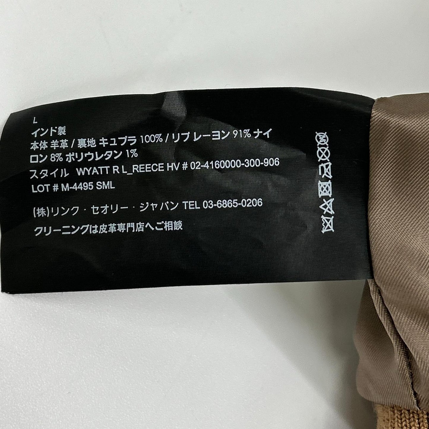 Theory セオリー ベージュ ラムレザー スエード ジップアップブルゾン ジャケット