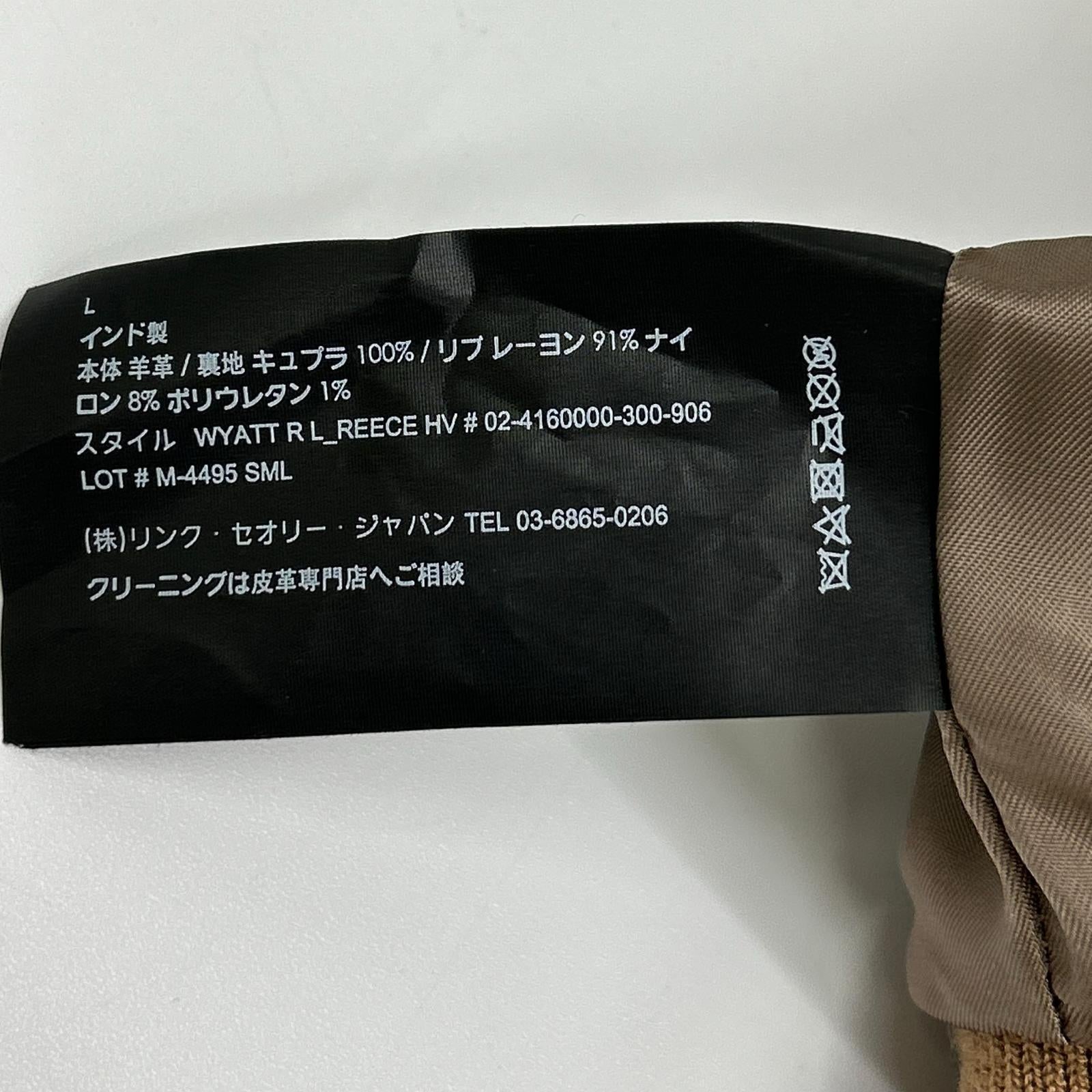 Theory セオリー ベージュ ラムレザー スエード ジップアップブルゾン ジャケット