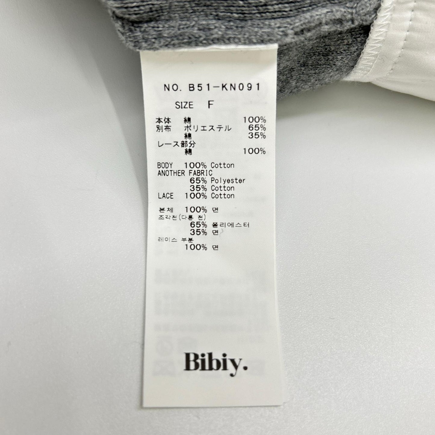 Bibiy ビビィ B51-KN091 グレー ビッグカラー パティピルグリムトップ トップス