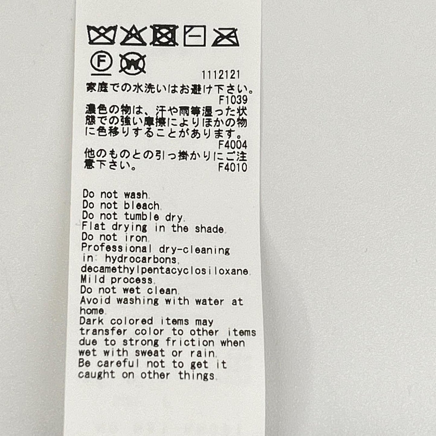 Bibiy ビビィ B51-KN091 グレー ビッグカラー パティピルグリムトップ トップス