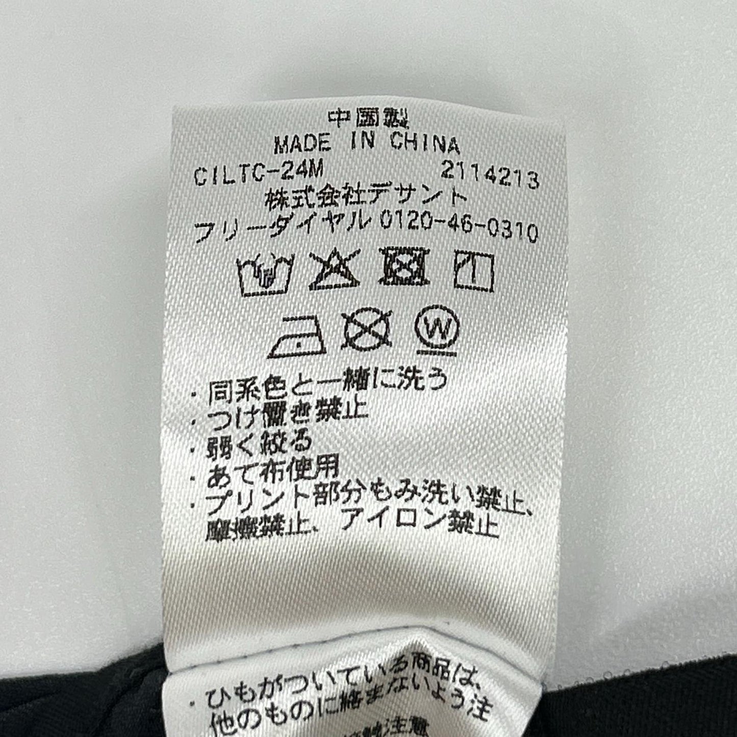 DESCENTE デサント 【DESCENTE ALLTERRAIN】ブラック DU5SJKI6M 23SS I/O MA1 JACKET ジャケット