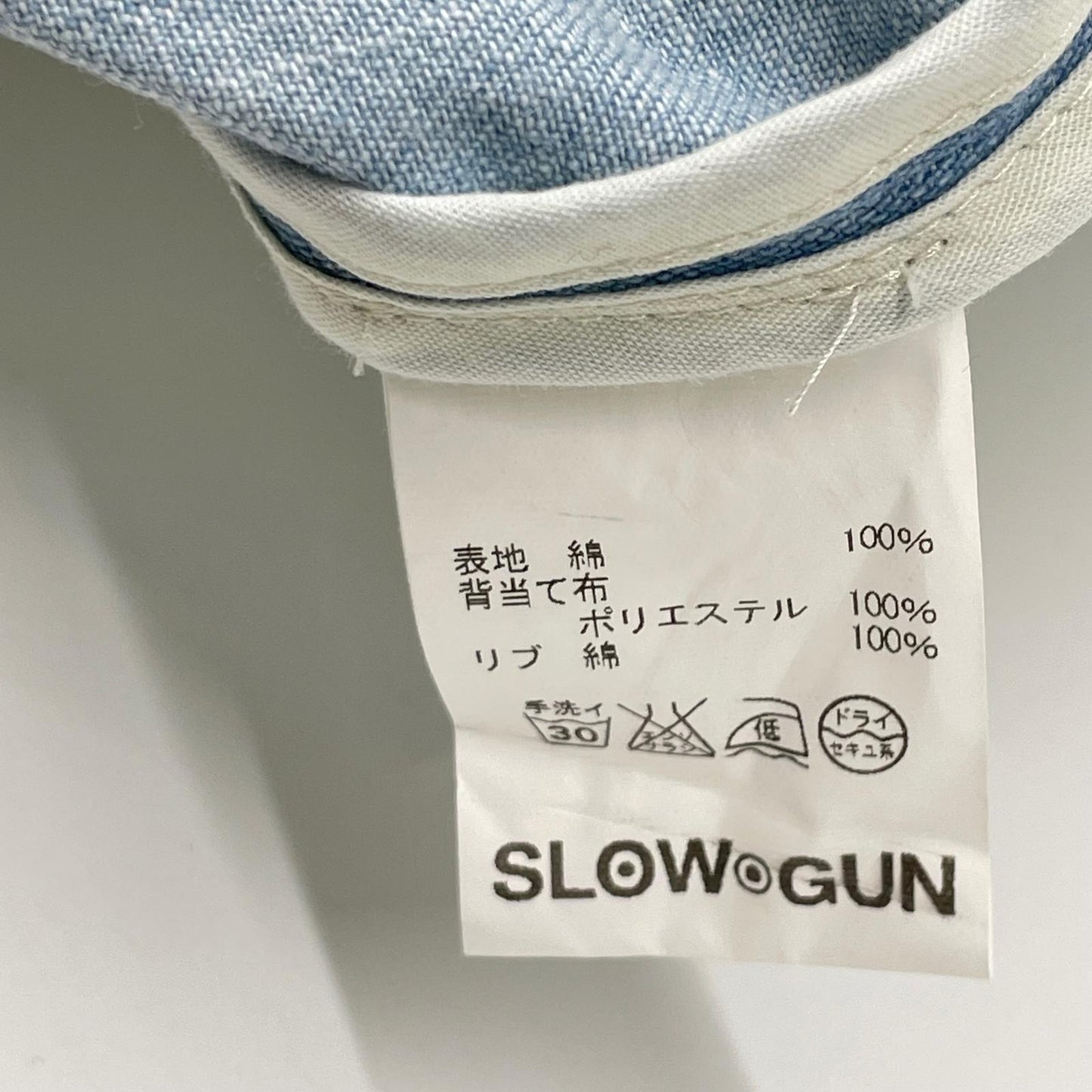 SLOW GUN スロウガン ブルー ALASKA アニマル刺繍 ブリーチデニムスカジャン ジャケット