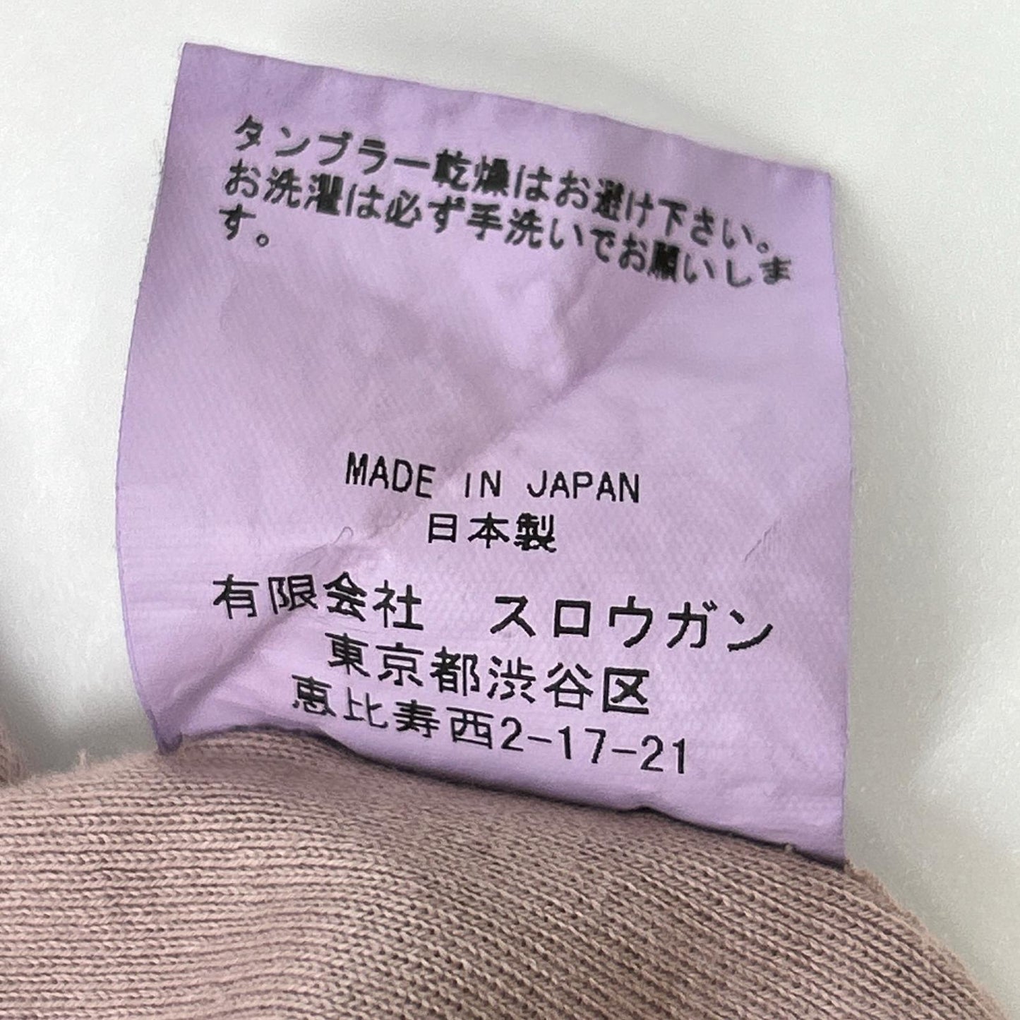 AUBERGE オーベルジュ パープル Vガゼット コットン ストライプ Tシャツ トップス