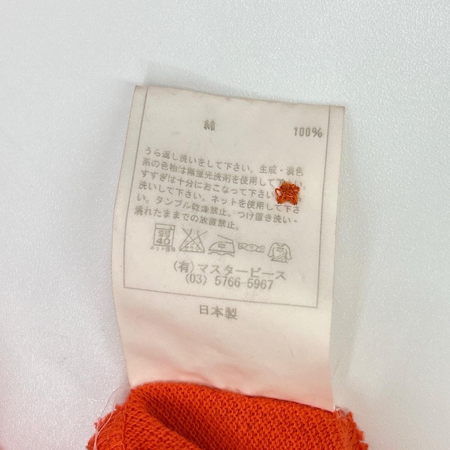 SCYE BASICS サイベーシックス 5116-21800 オレンジ コットン 鹿の子 ポロシャツ トップス