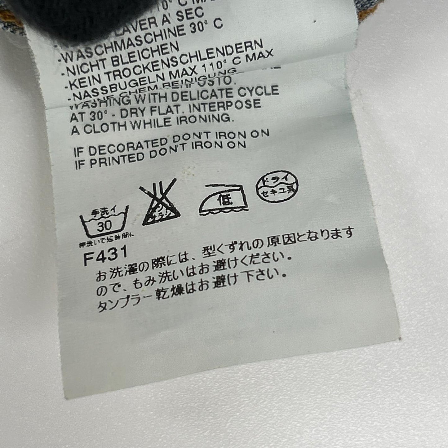 MARTIN MARGIELA マルタンマルジェラ S30DL0196 11年 ブルー エルボーパッチデニムウエスタンシャツ トップス