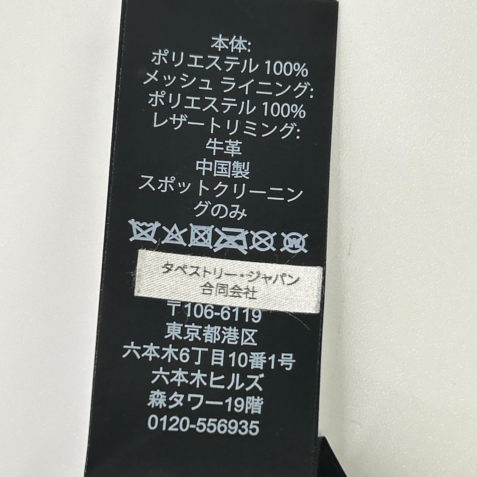 COACH コーチ 75815 ネイビー カモフラ ナイロン ZIP フーディーブルゾン ジャケット