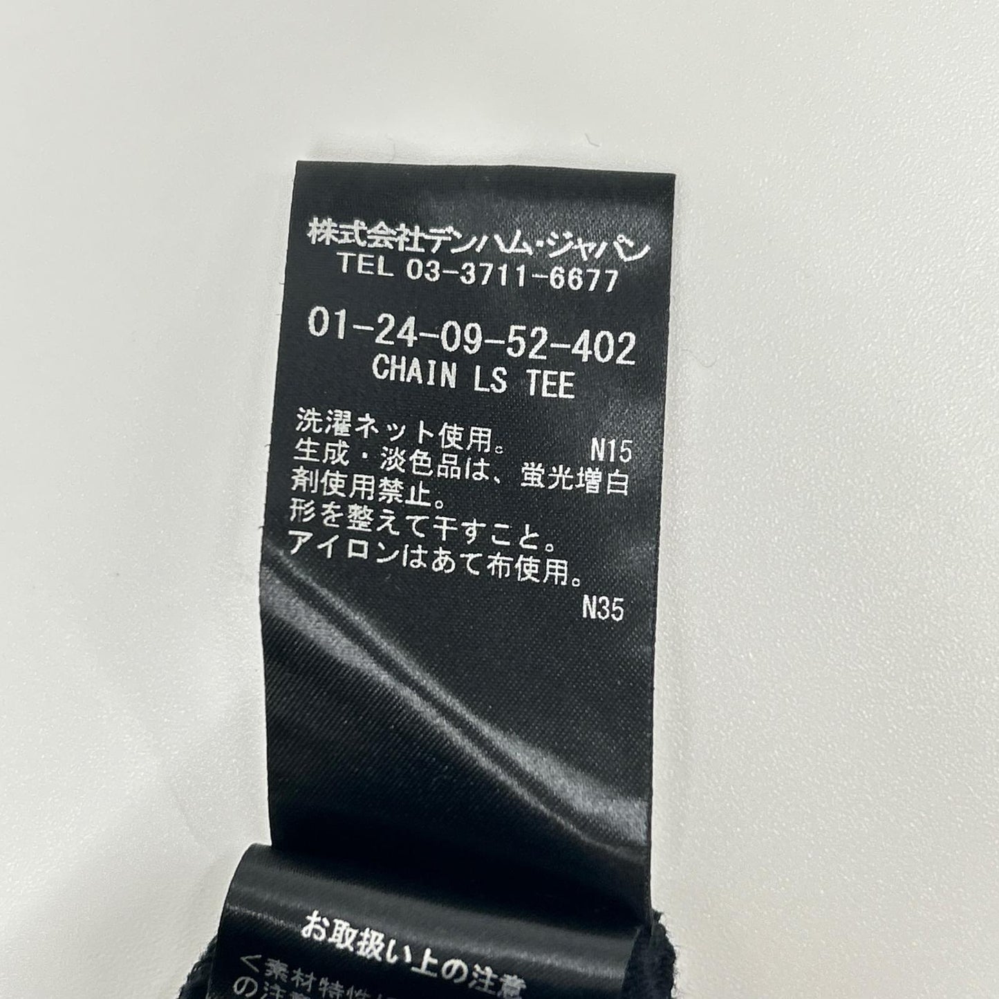 DENHAM デンハム 01-24-09-52-402 ネイビー CHAIN LS カットソー トップス