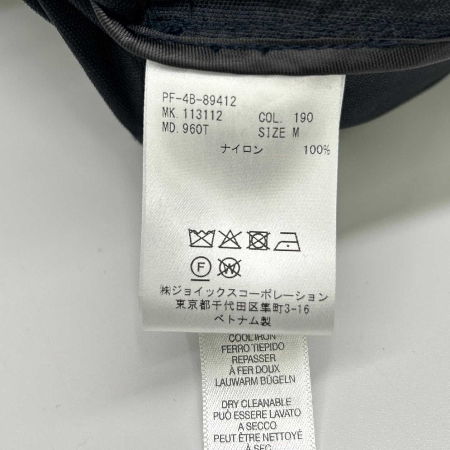 PaulSmith ポールスミス 113112 960DT ネイビー ナイロン パーカー トップス