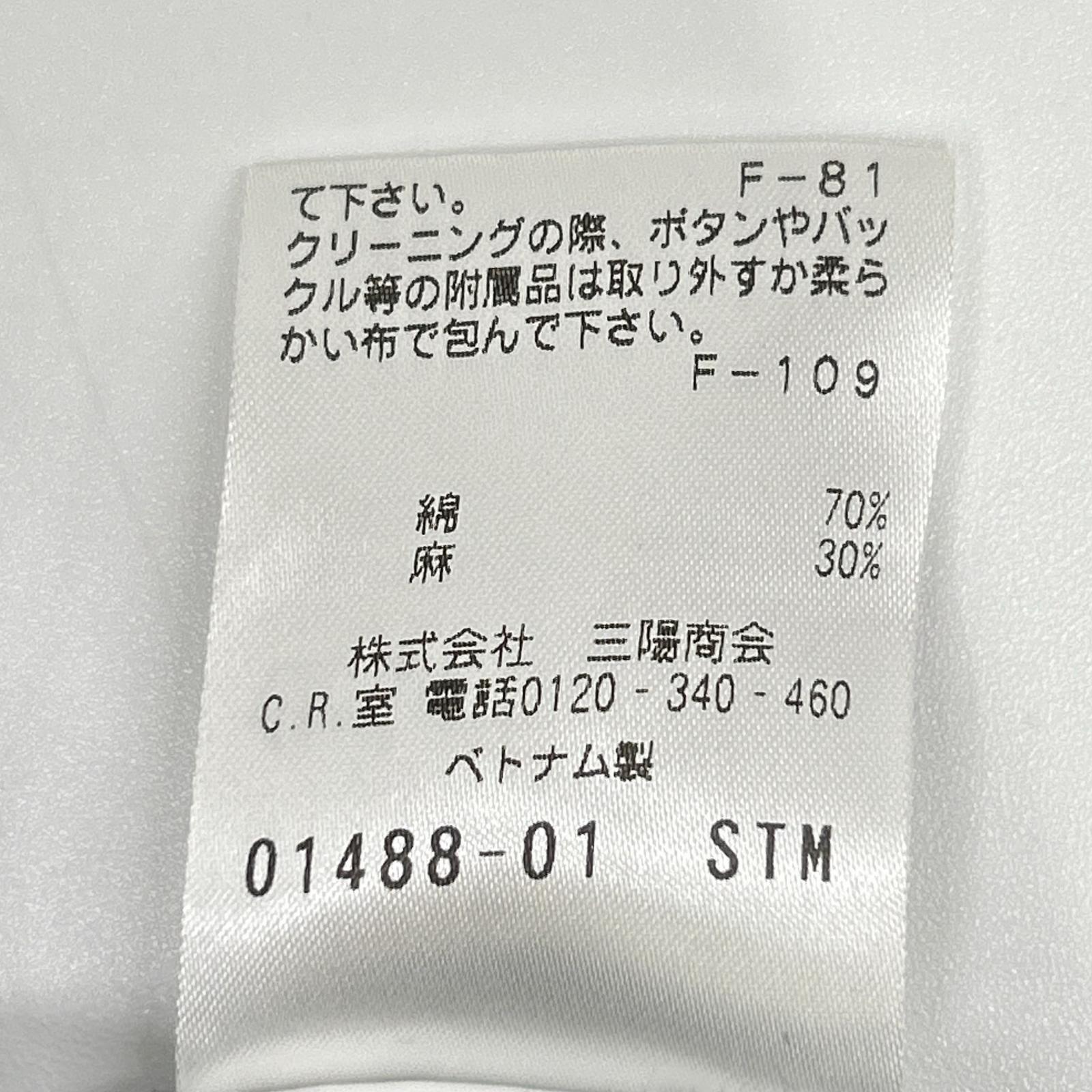 EPOCA UOMO エポカウォモ ネイビー 麻混 メランジ ニット生地 テーラード ジャケット ジャケット