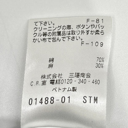 EPOCA UOMO エポカウォモ ネイビー 麻混 メランジ ニット生地 テーラード ジャケット ジャケット
