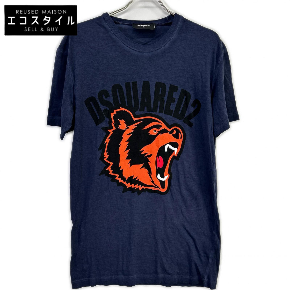 DSQUARED2 S74GD0584 S21600 19AW Cool Fit navy tiger logo-print T-shirt tops