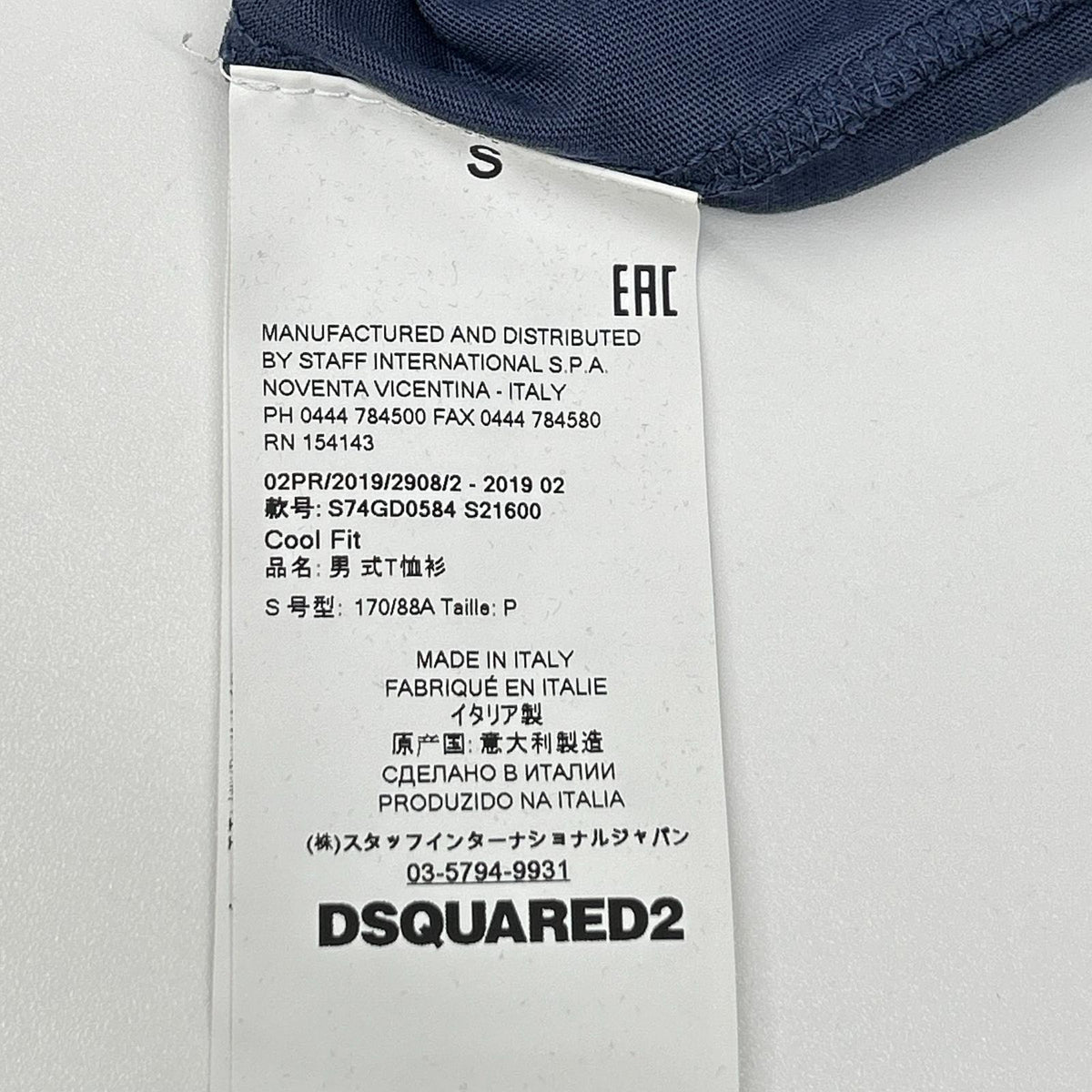 DSQUARED2 S74GD0584 S21600 19AW Cool Fit navy tiger logo-print T-shirt tops