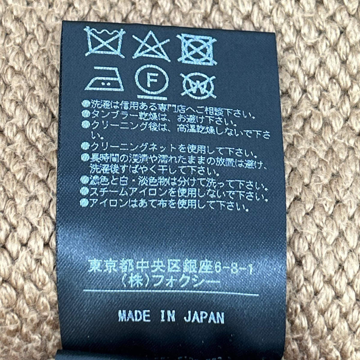 FOXEY フォクシー 38915 ブラウン コットン混 フーディカーディガン トップス