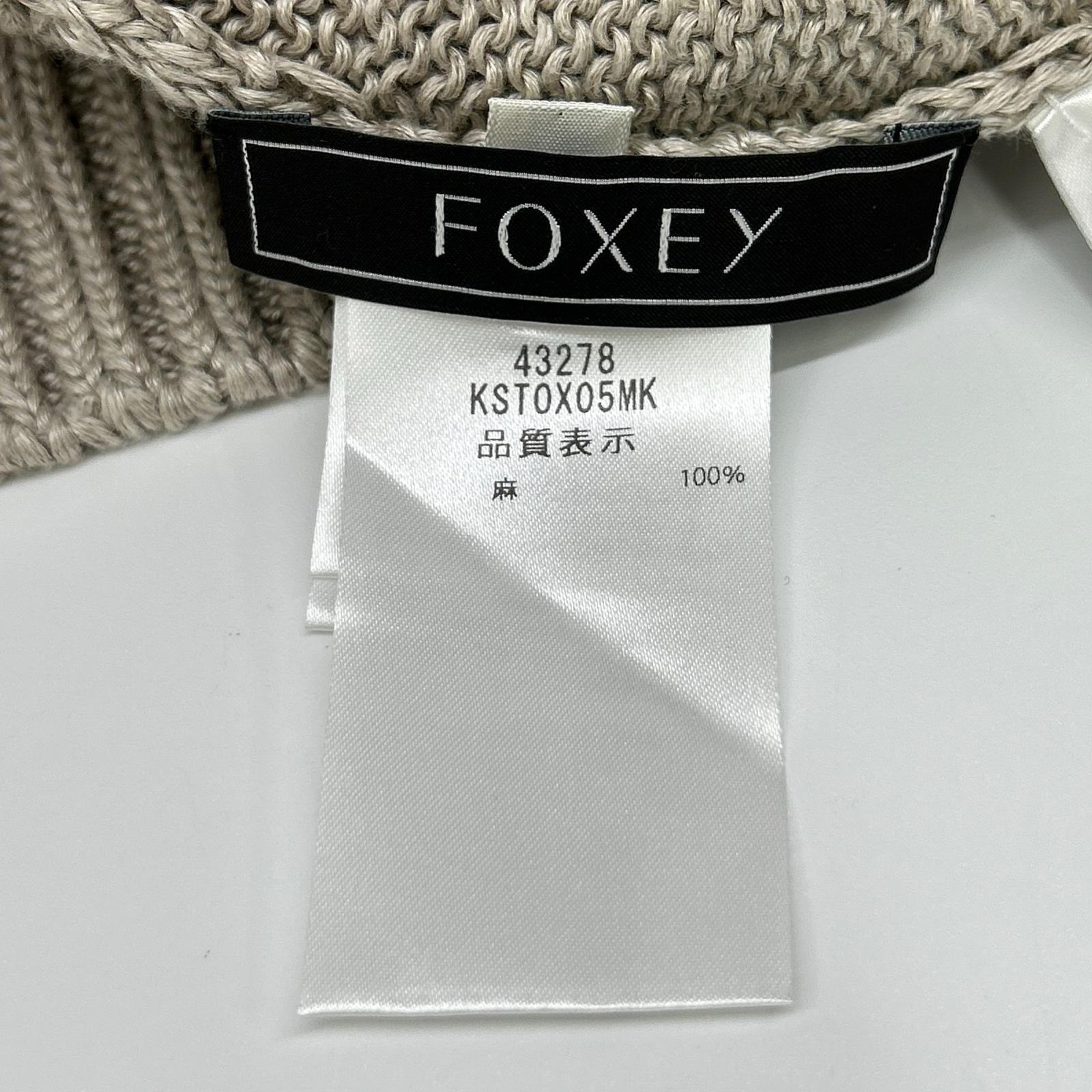 FOXEY フォクシー 43278 ベージュ リネン100 Knit Top Sable トップス
