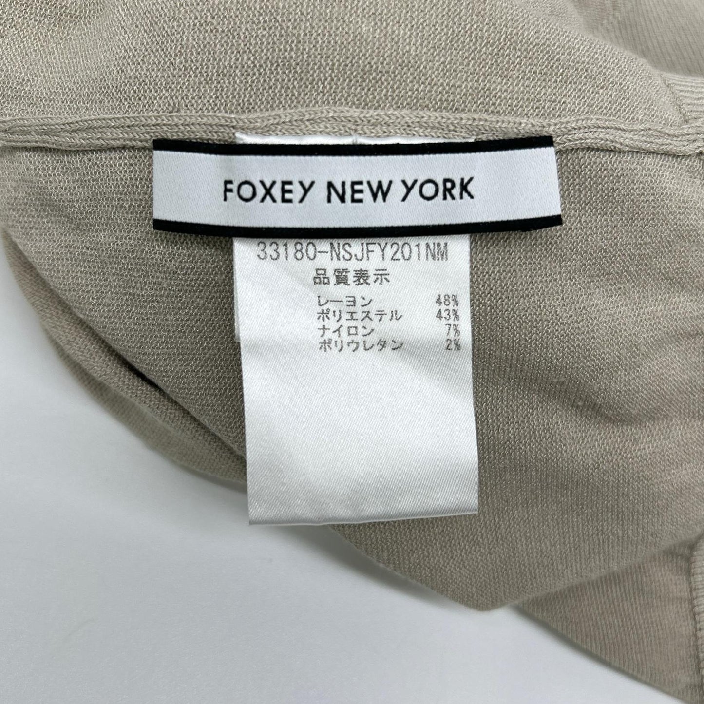 FOXEY NEW YORK フォクシーニューヨーク 33180 ベージュ コルティ カーディガン トップス