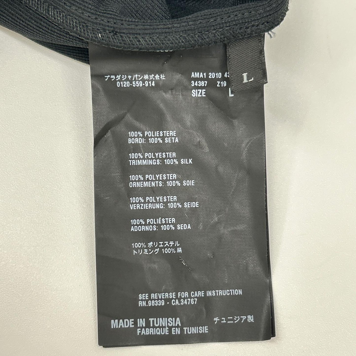 PRADA プラダ 34384 ブラック 10年 JERSEY RASO エルボーパッチ カーディガン トップス