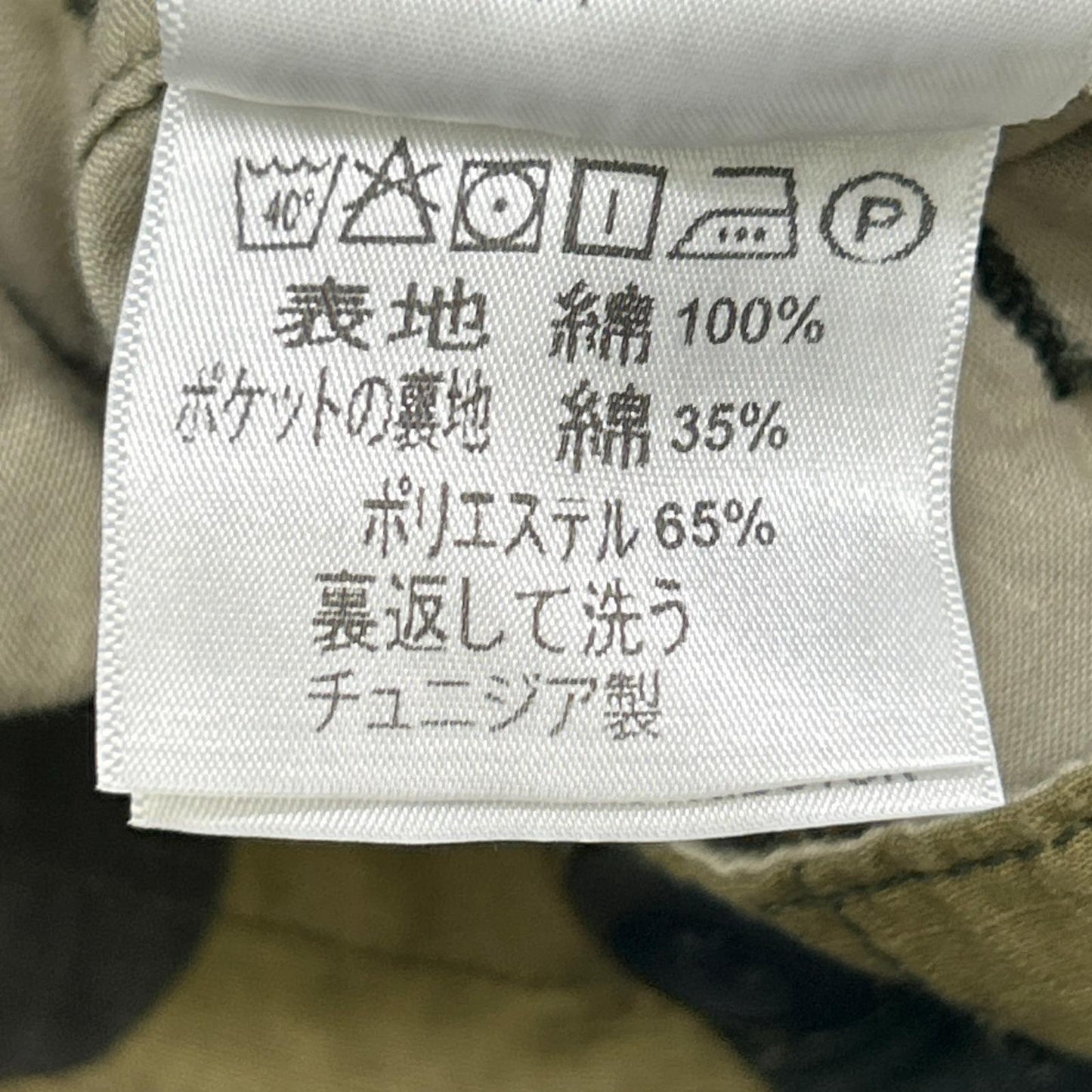 carhartt カーハート カーキ Aviation Pant Camo Provence パンツ ボトムス
