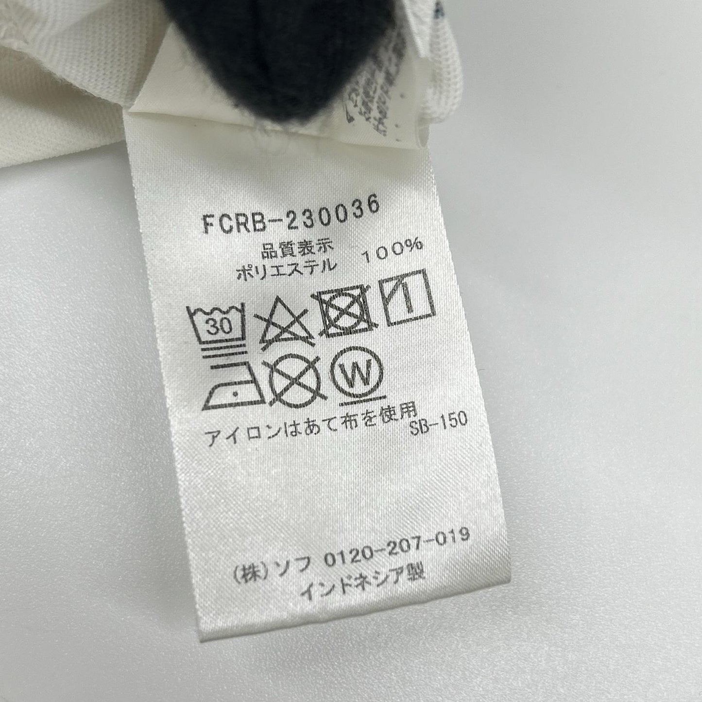 F.C.Real Bristol エフシーリアルブリストル FCRB-230036 ホワイト スター ポロシャツ トップス