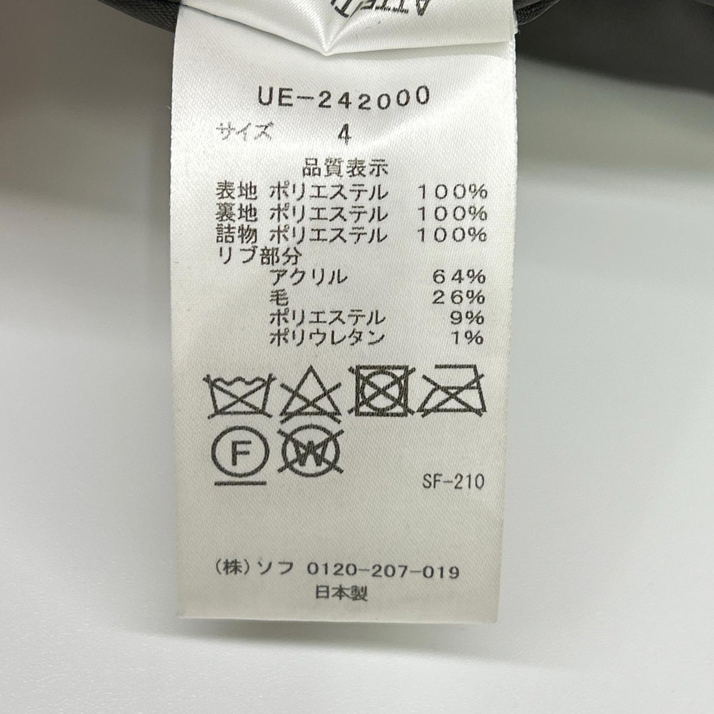 uniform experiment ユニフォームエクスペリメント UE-242000 ブラウン FLIGHT JACKET ジャケット