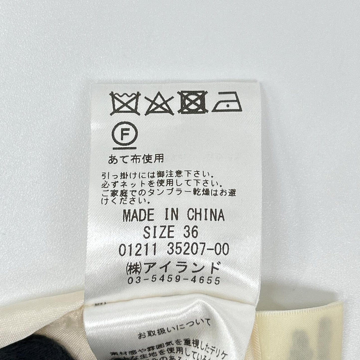 GRACE CONTINENTAL グレースコンチネンタル 35207 ブラウン チュール フラワー刺繍 ノースリーブワンピース ワンピース