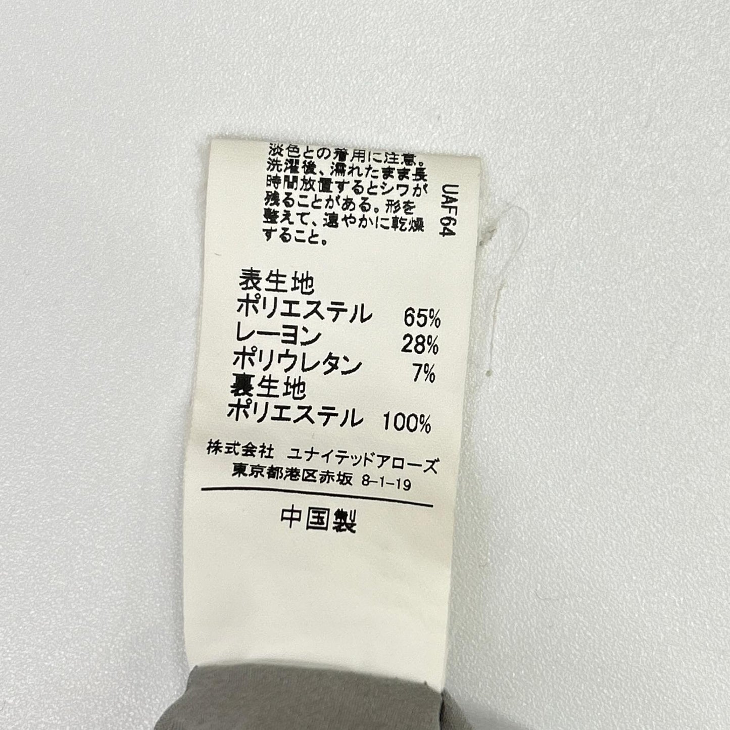 green label relaxing グリーンレーベルリラクシング 3526-138-2489 グレー ダブルクロス Iライン ワンピース ワンピース