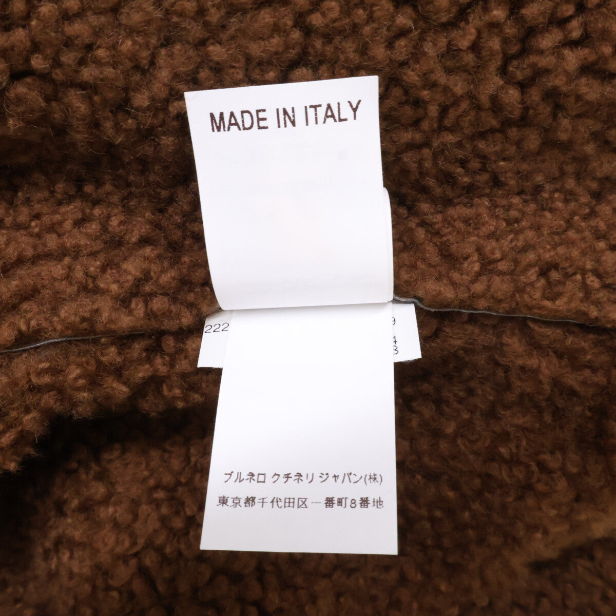 BRUNELLO CUCINELLI ブルネロクチネリ 【美品/国内正規】MPMCL1886 シープスキン ムートン ジップアップ ブルゾン ジャケット
