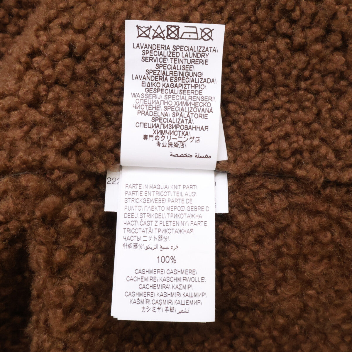 BRUNELLO CUCINELLI ブルネロクチネリ 【美品/国内正規】MPMCL1886 シープスキン ムートン ジップアップ ブルゾン ジャケット