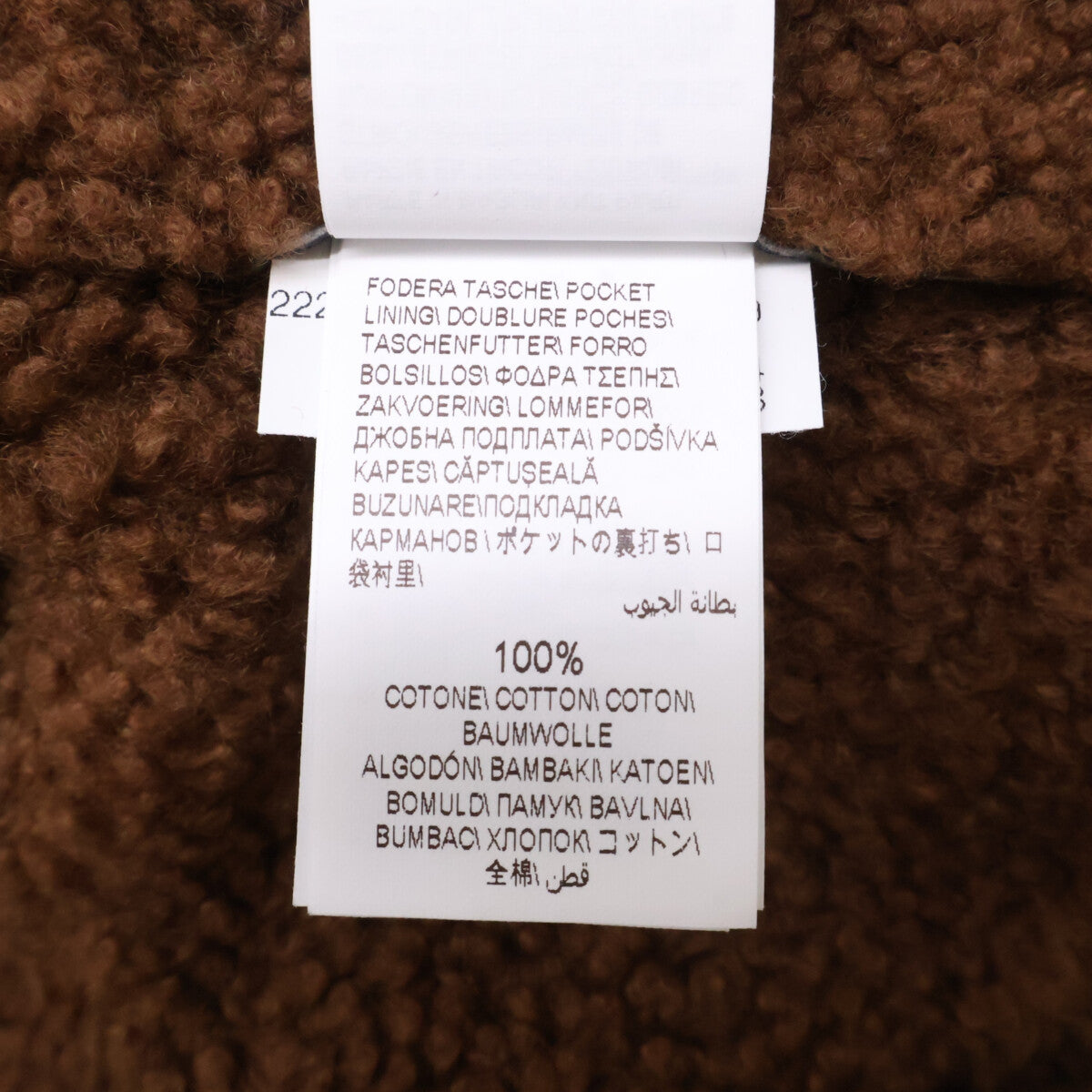 BRUNELLO CUCINELLI ブルネロクチネリ 【美品/国内正規】MPMCL1886 シープスキン ムートン ジップアップ ブルゾン ジャケット
