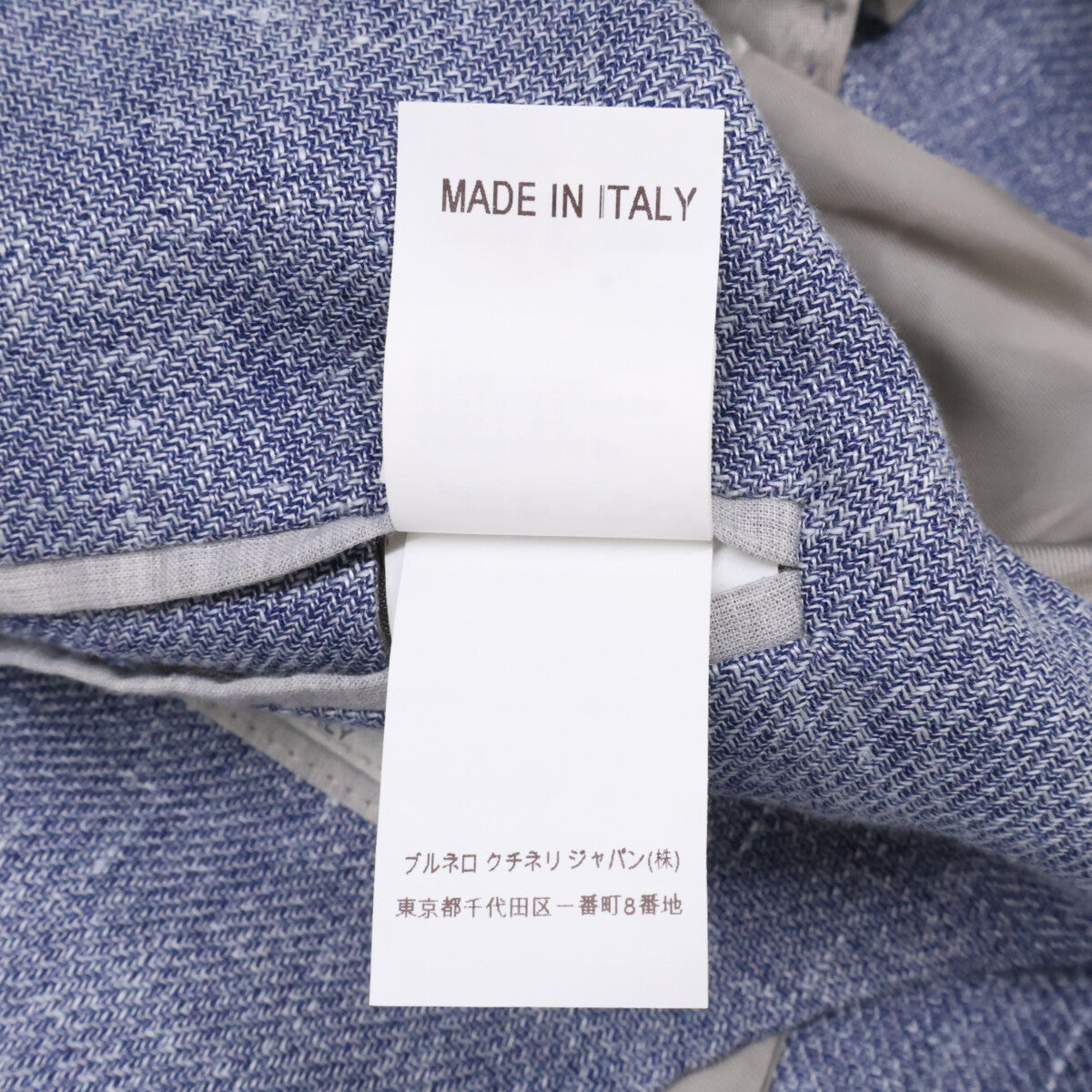 BRUNELLO CUCINELLI ブルネロクチネリ 【国内正規】MD4957BND リネンｘウールｘシルク 段返り3Bテーラード ジャケット
