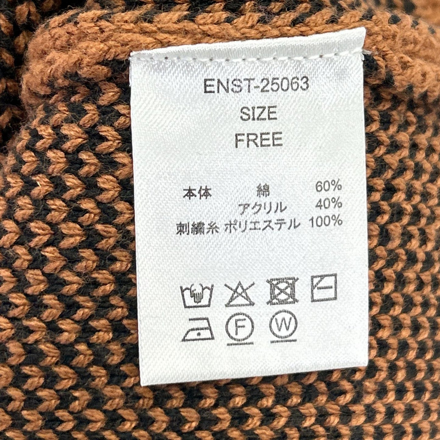 その他ブランド ENDRECHERI×ストレンジャーズ BYERS HOUSE KNIT トップス