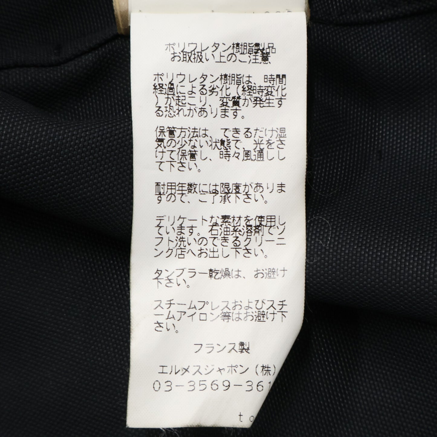 HERMES エルメス 【国内正規】コットンｘナイロン ベルト付 ステンカラー コート