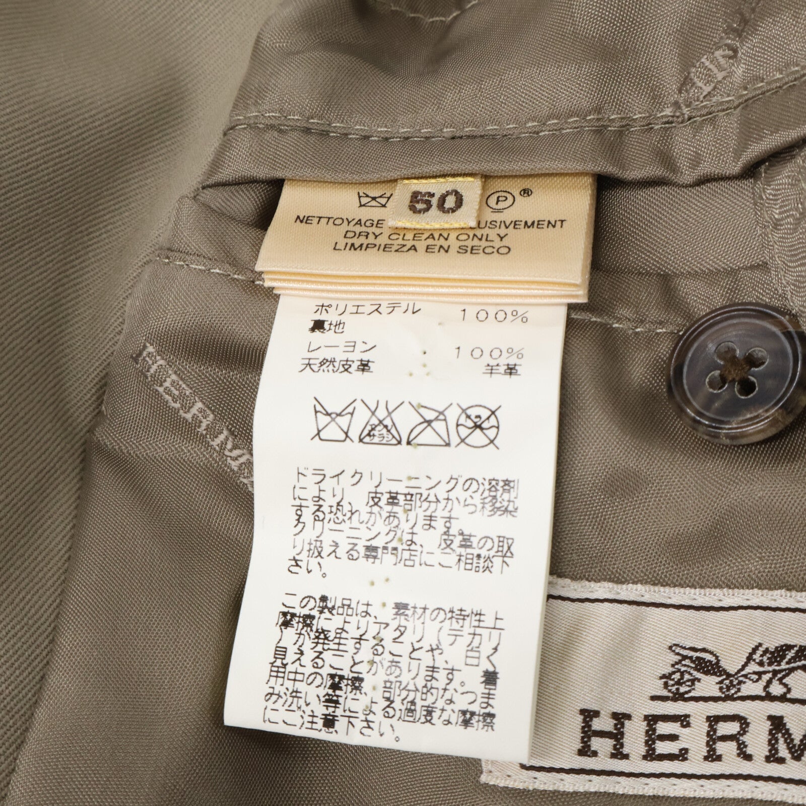 HERMES エルメス 【国内正規】ウールｘレザー ベルト付 トレンチ コート