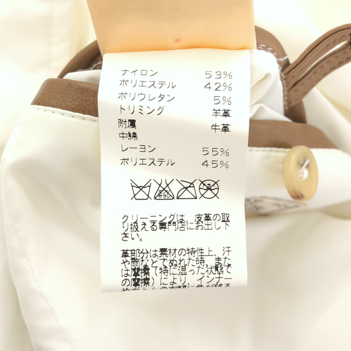 HERMES エルメス ホワイト ナイロン マルチポケット ジャケット トップス