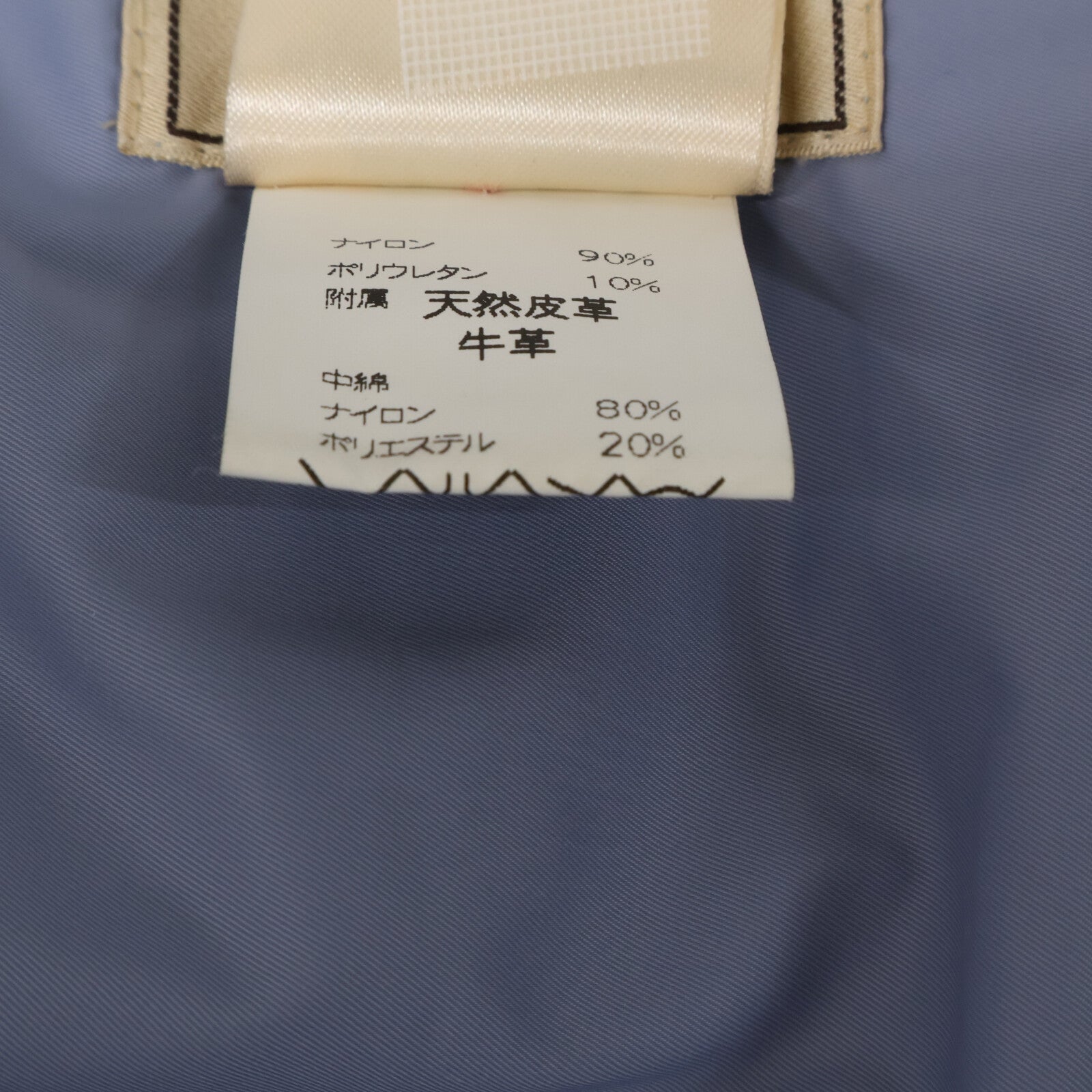 HERMES エルメス 【国内正規】ナイロン ハーフジップ プルオーバー アノラックジャケット ジャケット
