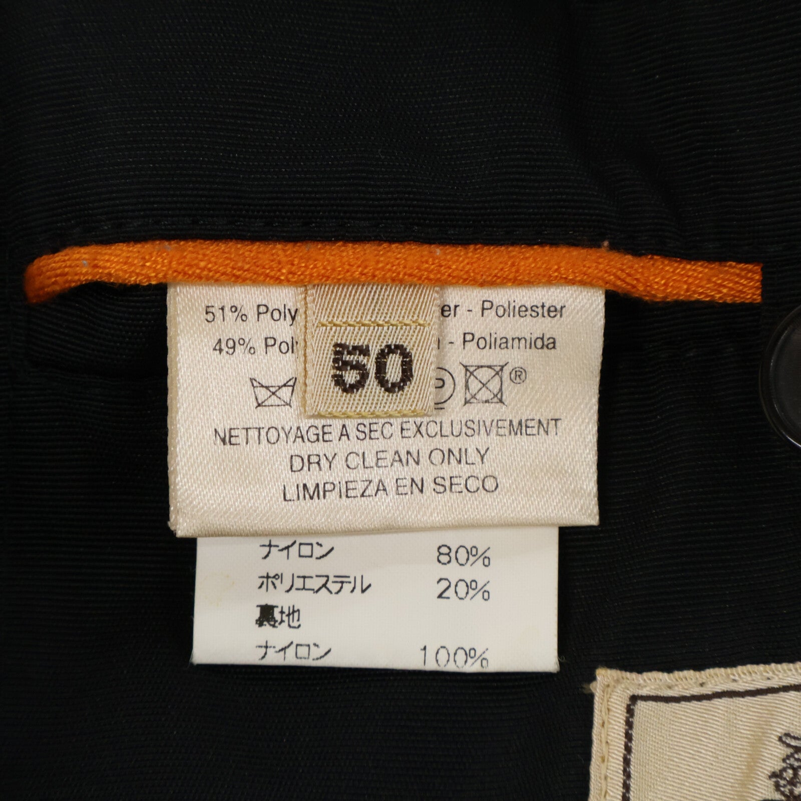 HERMES エルメス 【国内正規】ナイロン ジップアップ スタンドカラージャケット ジャケット