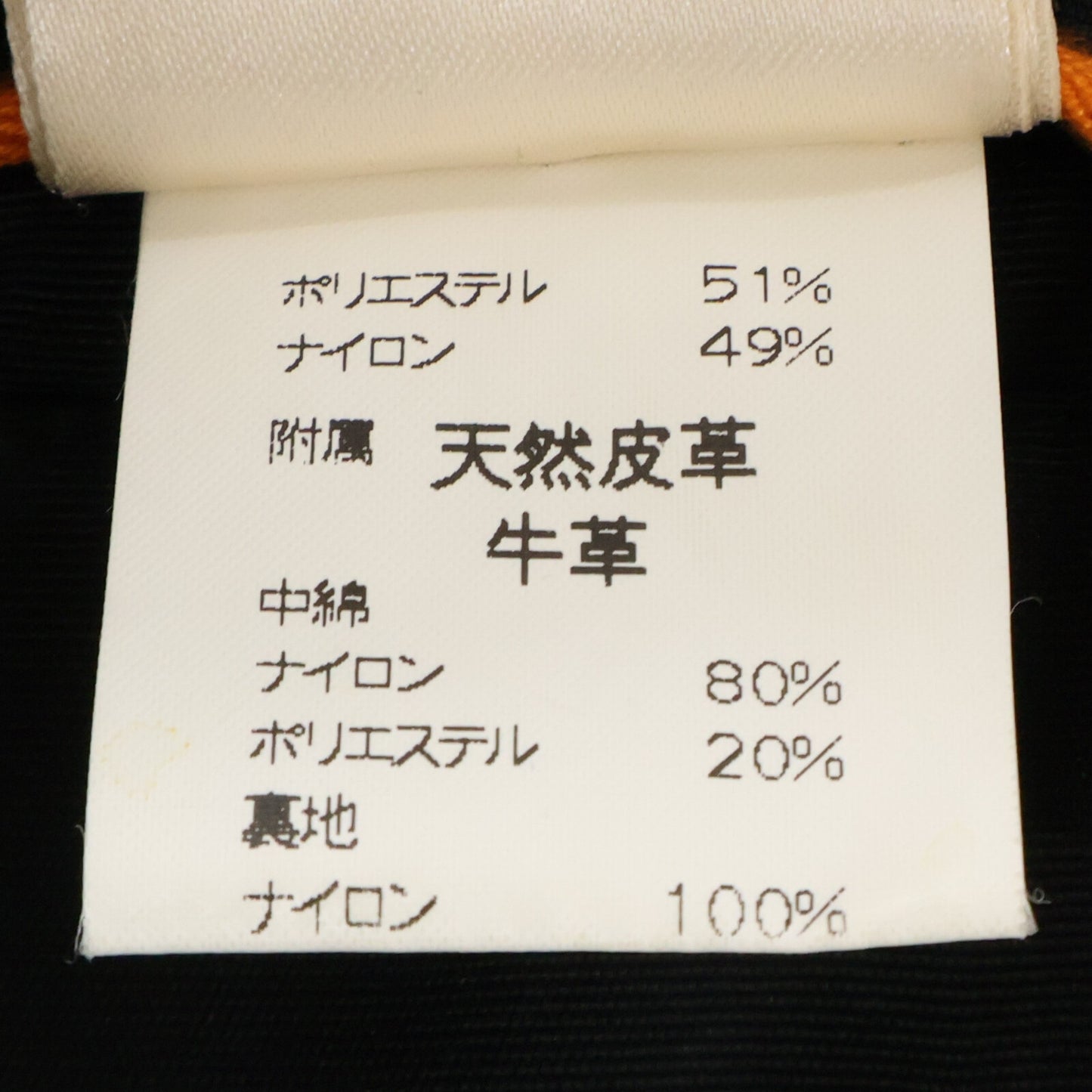 HERMES エルメス 【国内正規】ナイロン ジップアップ スタンドカラージャケット ジャケット