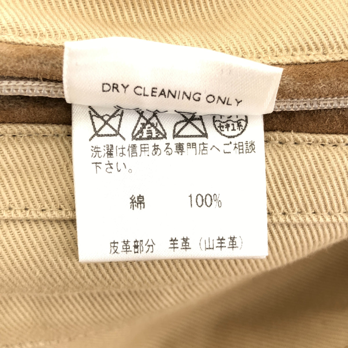 Loro Piana Beige cotton safari jacket, top