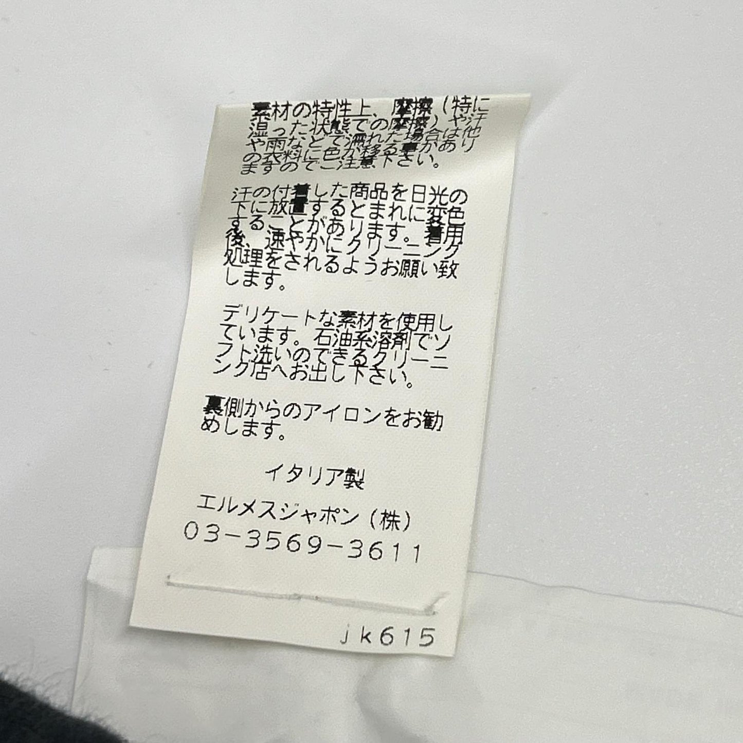 HERMES エルメス G79105 ネイビー リネンウール テーラードジャケット ジャケット
