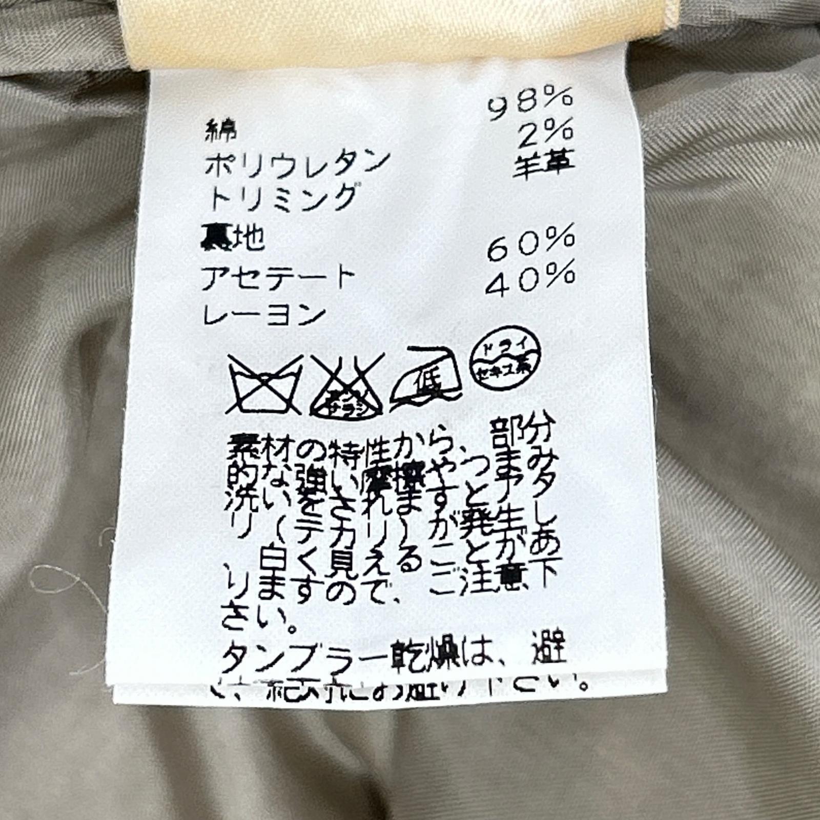 HERMES エルメス ベージュ コットン混 コーデュロイ パンツ ボトムス