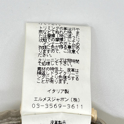 HERMES エルメス ベージュ コットン混 コーデュロイ パンツ ボトムス
